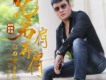 龍嘯歌曲歌詞大全_龍嘯最新歌曲歌詞
