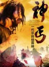 王群演過的電影電視劇線上看_影視作品大全_好看的明星