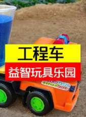 最新2020卡通片_2020卡通片大全/排行榜 - 蟲蟲動漫