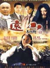趙純陽演過的電影電視劇線上看_影視作品大全_好看的明星