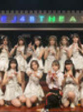 SHY48女團劇場公演最新一期線上看_全集完整版高清線上看_好看的綜藝