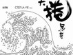 自然卷歌曲歌詞大全_自然卷最新歌曲歌詞