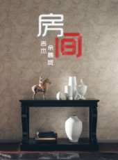 吉傑演過的電影電視劇線上看_影視作品大全_好看的明星