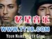 化學超男子歌曲歌詞大全_化學超男子最新歌曲歌詞