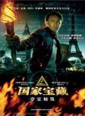 喬恩·沃伊特最新電影_喬恩·沃伊特電影全集線上看_好看的電影