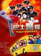 彭心宜演過的電影電視劇線上看_影視作品大全_好看的明星
