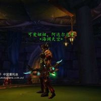 WOW的玩家們 能勾起你們的回憶嗎圖片照片_WOW的玩家們 能勾起你們的回憶嗎