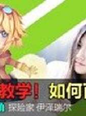小蒼第一視角最新一期線上看_全集完整版高清線上看_好看的綜藝