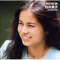 白井貴子 圖片照片_白井貴子