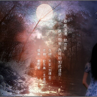 歌樂美(王金成)圖片照片_歌樂美(王金成)