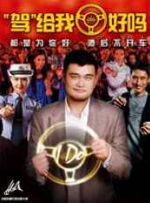 姚明演過的電影電視劇線上看_影視作品大全_好看的明星