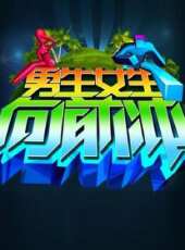 2023最新遊戲綜藝節目大全/排行榜_好看的綜藝