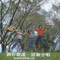 趙學萱最新歌曲_最熱專輯MV_圖片照片