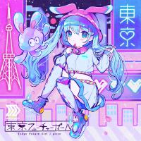 picco個人資料介紹_個人檔案(生日/星座/歌曲/專輯/MV作品)