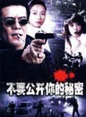 蘇岩最新電視劇_蘇岩電視劇作品全集線上看_好看的電視劇