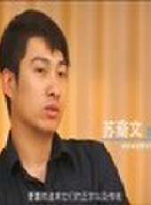 對話新時代專題版最新一期線上看_全集完整版高清線上看_好看的綜藝