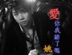 姚鳴歌曲歌詞大全_姚鳴最新歌曲歌詞