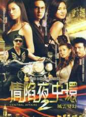 張文慈演過的電影電視劇線上看_影視作品大全_好看的明星