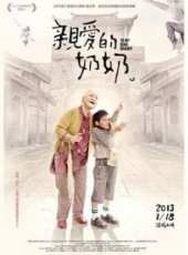 最新台灣家庭電影_台灣家庭電影大全/排行榜_好看的電影