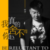 謝濤歌曲歌詞大全_謝濤最新歌曲歌詞