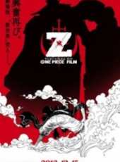 最新2012日本冒險卡通片_2012日本冒險卡通片大全/排行榜_好看的動漫