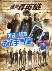 最新2013電視劇_好看的2013電視劇大全/排行榜_好看的電視劇