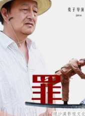 最新2016微電影電影_2016微電影電影大全/排行榜_好看的電影