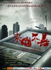 霍泥芳演過的電影電視劇線上看_影視作品大全_好看的明星
