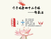 上美歌曲歌詞大全_上美最新歌曲歌詞