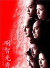 小西真奈美最新電影_小西真奈美電影全集線上看_好看的電影