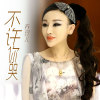 不許你哭