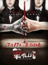 張皓然演過的電影電視劇線上看_影視作品大全_好看的明星