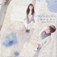 eufonius圖片照片_eufonius