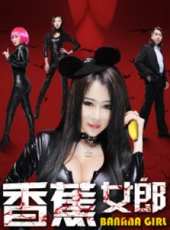 楊欣演過的電影電視劇線上看_影視作品大全_好看的明星