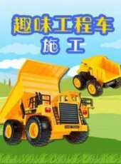 最新2022卡通片_2022卡通片大全/排行榜 - 蟲蟲動漫