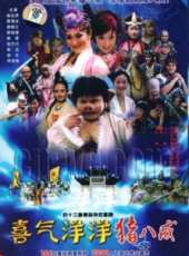 徐錦江演過的電影電視劇線上看_影視作品大全_好看的明星