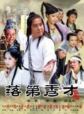 梁音最新電影_梁音電影全集線上看_好看的電影