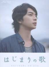 榮倉奈奈演過的電影電視劇線上看_影視作品大全_好看的明星