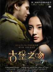 蘆菲演過的電影電視劇線上看_影視作品大全_好看的明星