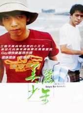 最新2011-2000台灣其它電影_2011-2000台灣其它電影大全/排行榜_好看的電影