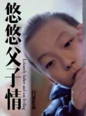 最新更早家庭電影_更早家庭電影大全/排行榜_好看的電影