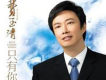 費玉清歌曲歌詞大全_費玉清最新歌曲歌詞