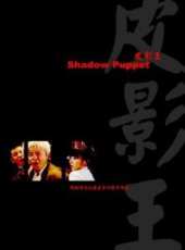 任重演過的電影電視劇線上看_影視作品大全_好看的明星