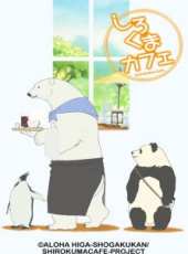 最新2012日常卡通片_2012日常卡通片大全/排行榜 - 蟲蟲動漫