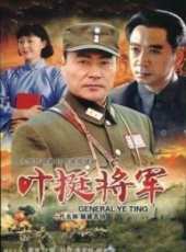 劫中劫線上看_全集高清完整版線上看_分集劇情介紹_好看的電視劇
