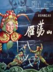 最新更早武俠電影_更早武俠電影大全/排行榜_好看的電影