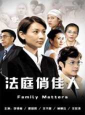 最新新加坡倫理電視劇_好看的新加坡倫理電視劇大全/排行榜_好看的電視劇
