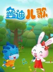 2023最新卡通片大全_好看的卡通片線上看_好看的動漫