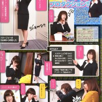 高森奈津美圖片照片_高森奈津美