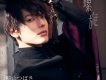 崎山つばさ歌曲歌詞大全_崎山つばさ最新歌曲歌詞